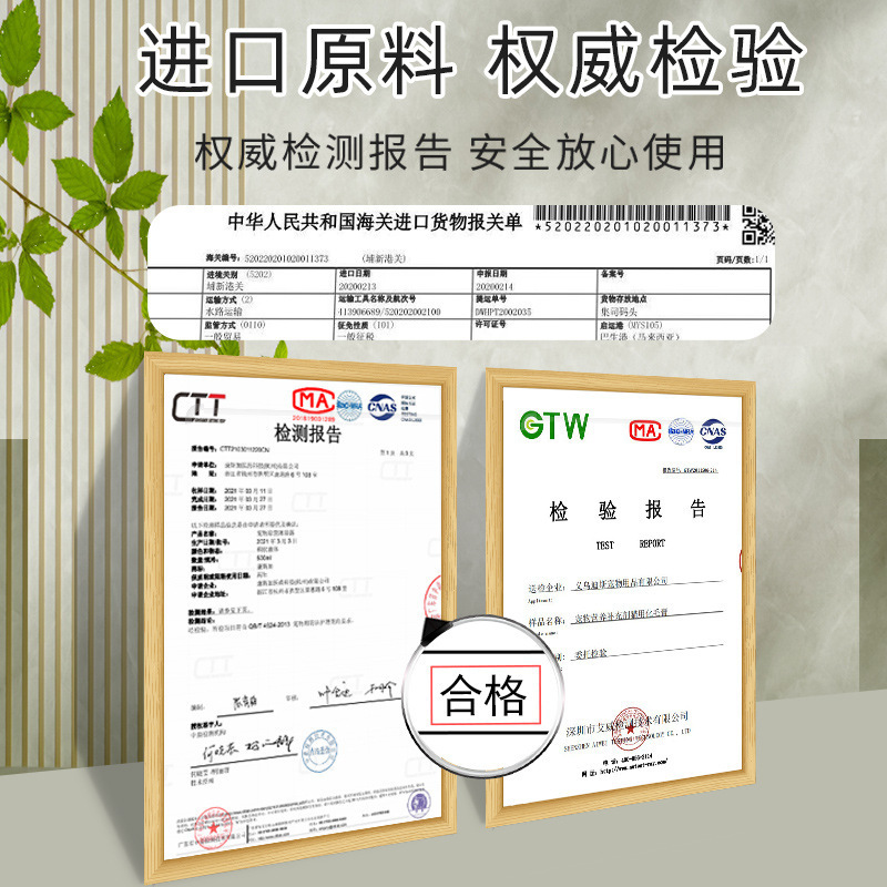 Hair Removal Cream for Cats, Special Vitamin Hair Ball Tablets for Kittens, Cat Hair Removal and Hair Beauty Supplies, Dog Nutrition Cream