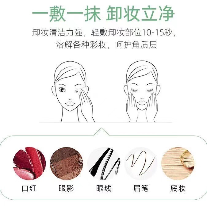 Makeup Remover Wipes avocado makeup remover single piece independent packaging makeup remover cotton deep cleansing makeup remover disposable makeup remover