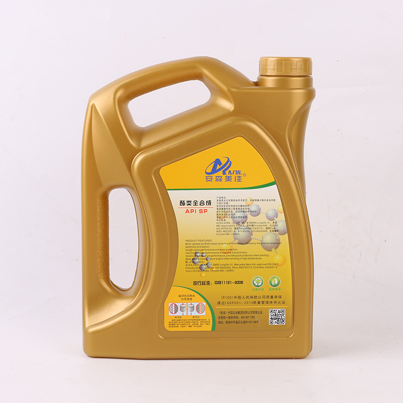 Genuine goods synthetic engine oil gasoline engine oil SP engine lubricating oil car maintenance 0W20 Four Seasons Universal