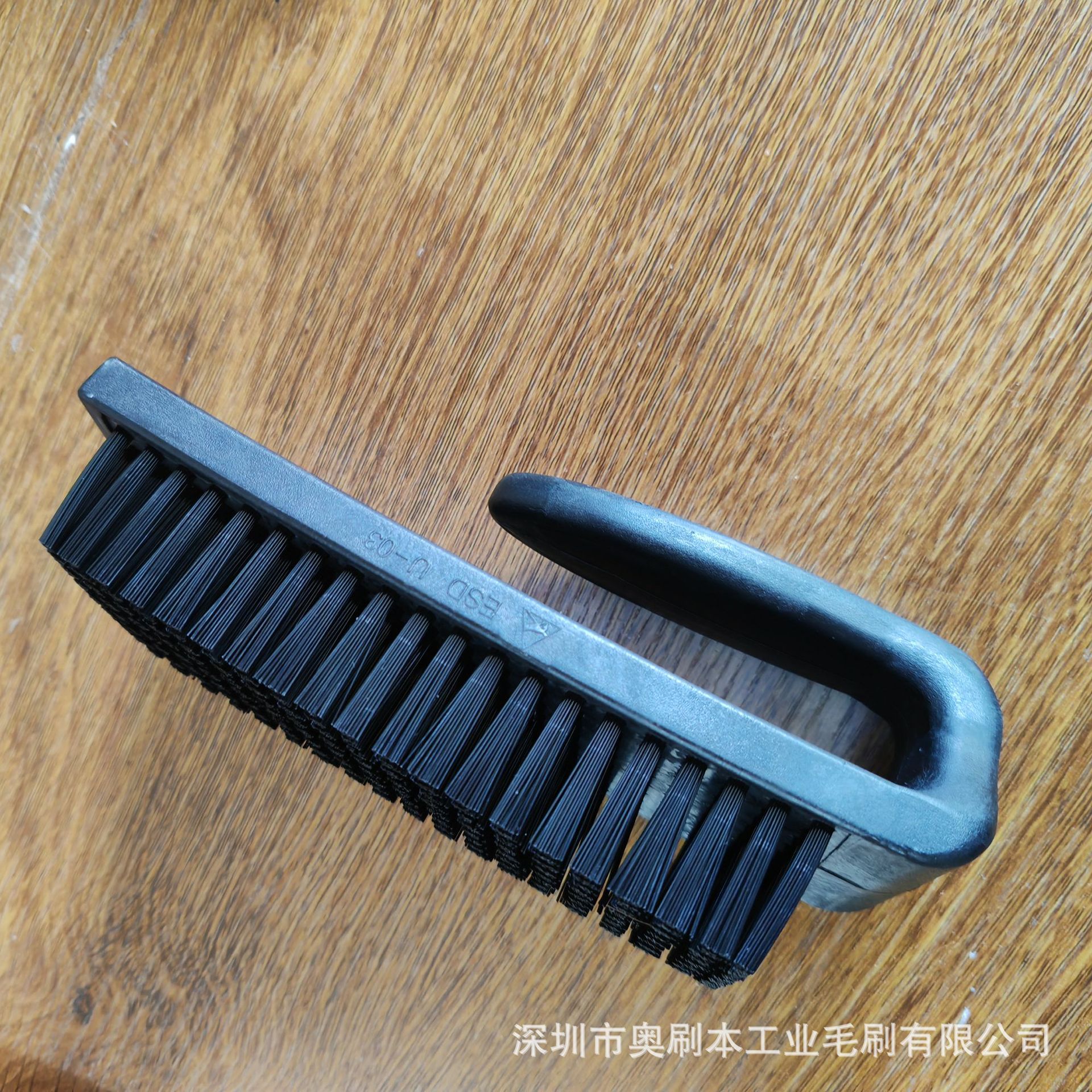 Large U-Shaped Brush U-03 Anti-Static Brush Black Hard Material Brush Pcb Circuit Board Dust Removal Electrostatic Brush