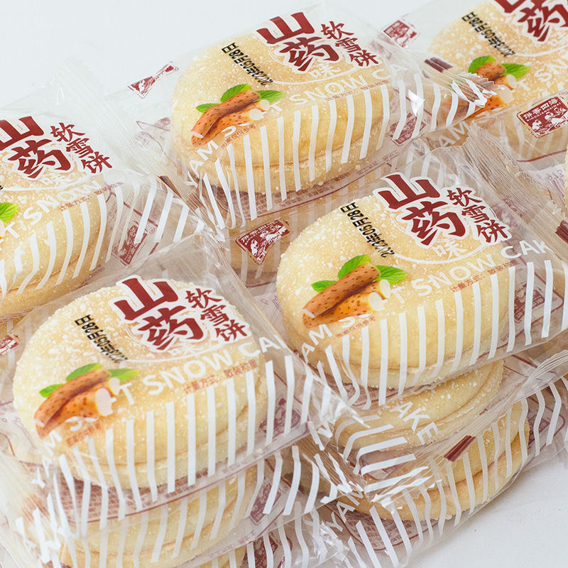 Snow Cake Traditional Pastry Bag French Cake Yam 50 Soft Yam Bread Breakfast Whole Box Snow Cake Snacks Wholesale
