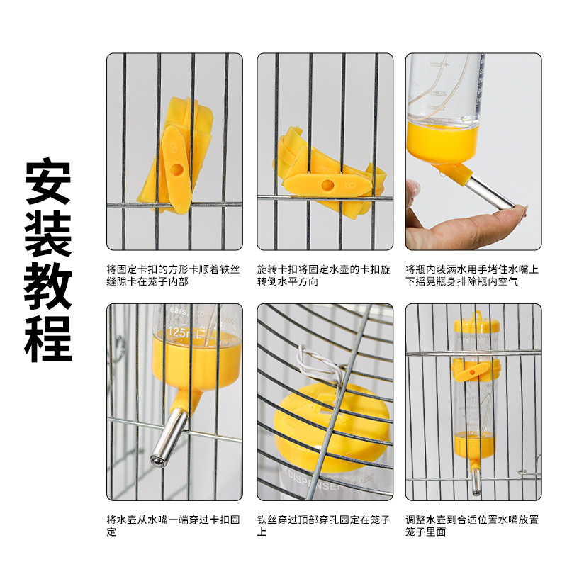 Hamster Kettle Wholesale Rabbit Drinker Golden Bear Ball Kettle Water Feeder Small Hamster Supplies Wholesale