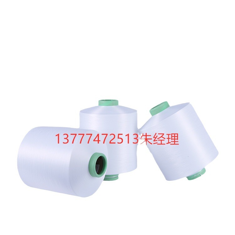 Готовый к отгрузке полиэфирный филамент Dty полуглянцевый 150D/48F серый низкой эластичности без сетки Zhengkai Chemical Fiber