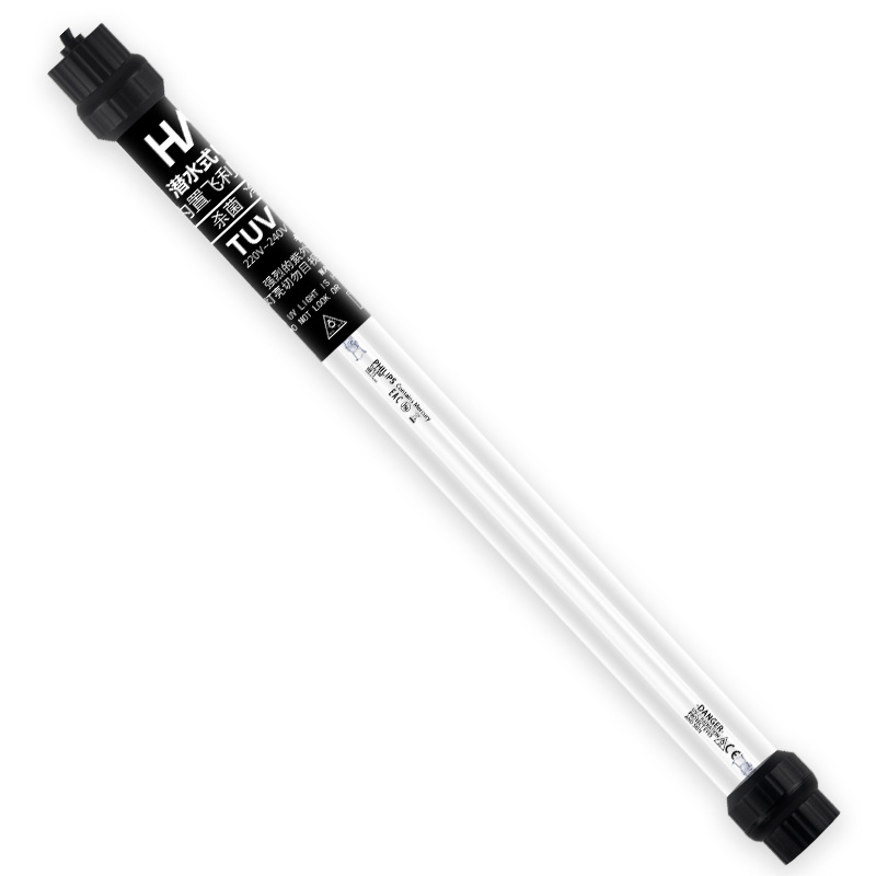 HASE built-in Philips tube fish tank UV fish pool germicidal lamp outdoor algae removal submersible ultraviolet disinfection lamp