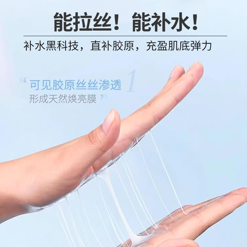 Beauty Salon Large Bottle of Small Molecule Water Waterfall Brass Pat Lotion Moisturizing Oil Control Essence Isolation Milk Oudi Skin