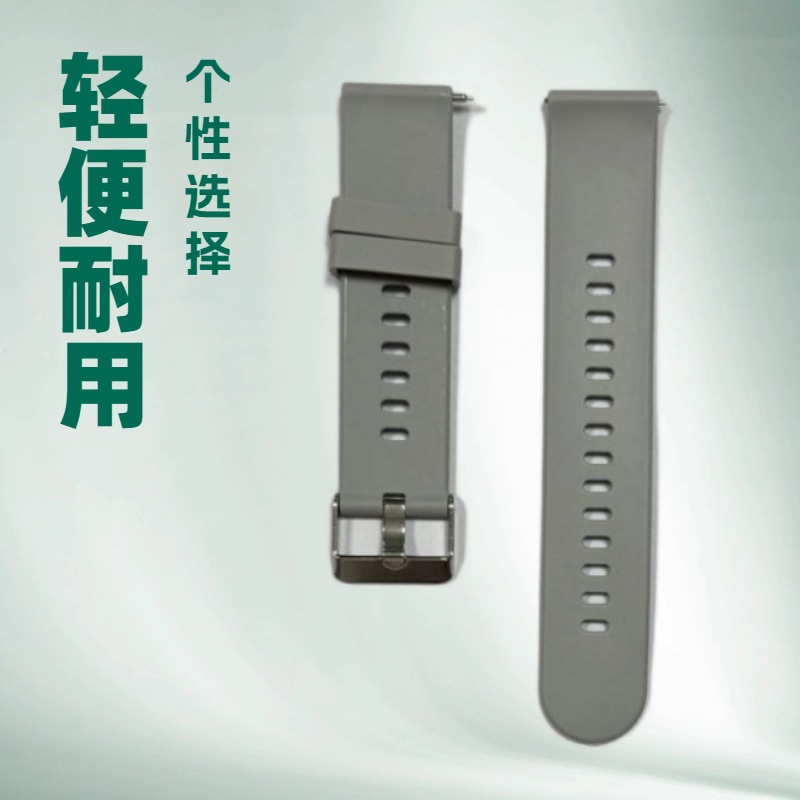 20 Подходит для Huami Watch TPU браслет 20мм/22мм GTS4/GTS3 многоцветный