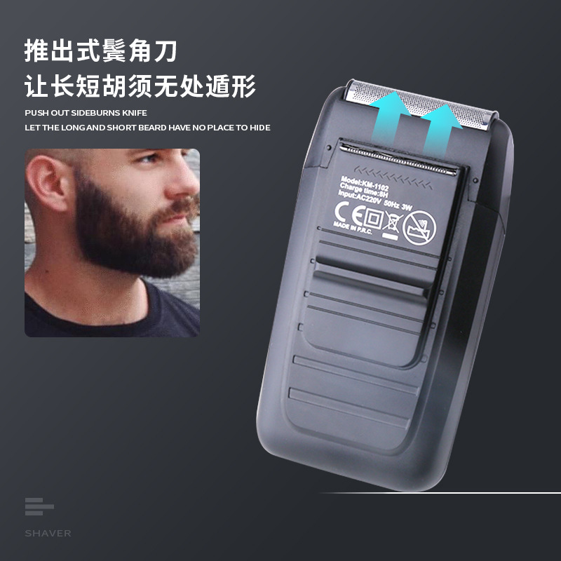 Kemei Km-1102 Reciprocating Electric Shaver for Men, Electric Head Shaver, Beard Trimmer for Home Use