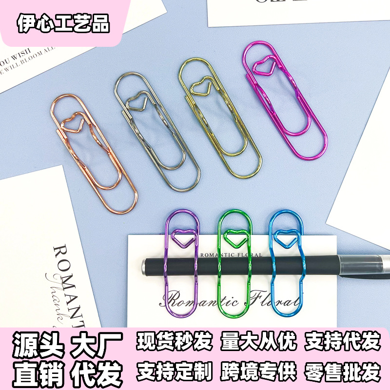 Кросс-бодер новый любовный зажим для бумаги креативная металлическая скрепка специальной формы учебная многофункциональная скрепка