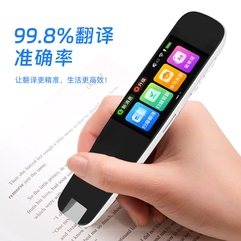 Wifi Dictionary Pen Student-Specific Scanning Pen for Primary and High School Scanning and Translation General English Reading Pen Factory Wholesale