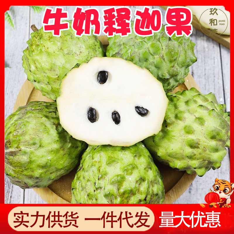 Аутентичный молочный джекфрут 2.5 кг, коробка сезонных фруктов, оптовая продажа с бесплатной доставкой, 1.5 кг личи ананас