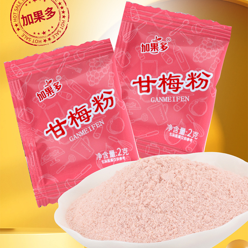 Приправа из фруктового порошка слива для картофеля фри, сладкого картофеля, куриного стейка, жареной курицы, картофельных чипсов, 2г