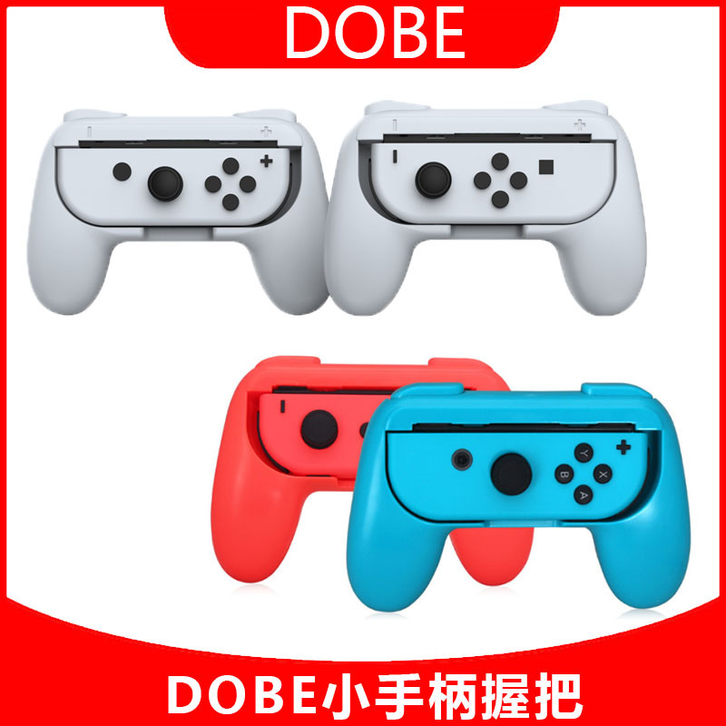 Рулевое колесо Nintendo Switch Ns, держатель J, двойная ручка, захват Dobe