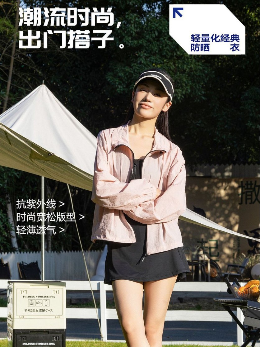 2025 New Lightweight Classic Sun Protection Clothing for Women Summer Breathable Anti-Uv Sun Protection Clothing Drawstring Cardigan Thin Outer