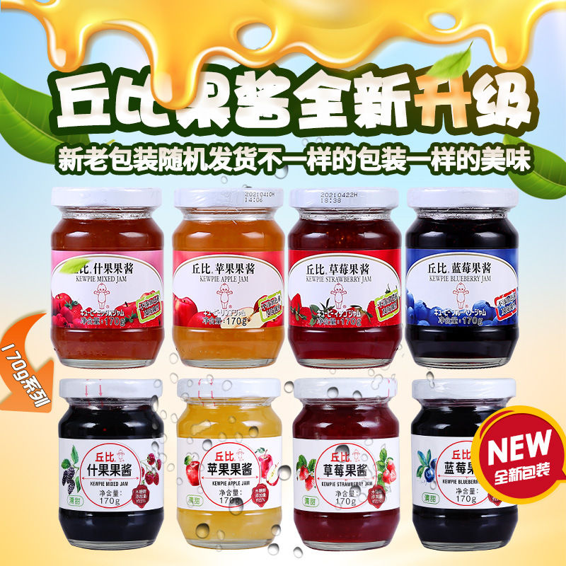 Джем Kewpie 170г черничный для выпечки и смузи оптом