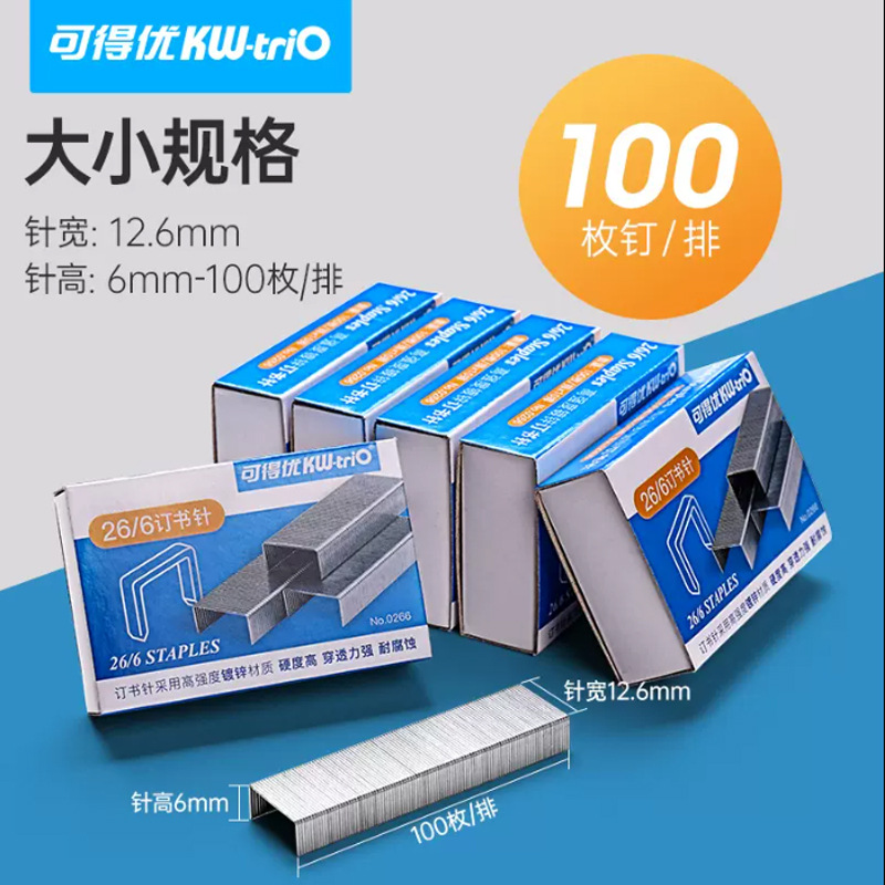 Can get excellent 0246 staples 0266 staples 0268 small staples 12 staples 24/6 Staples 26/6 Staples