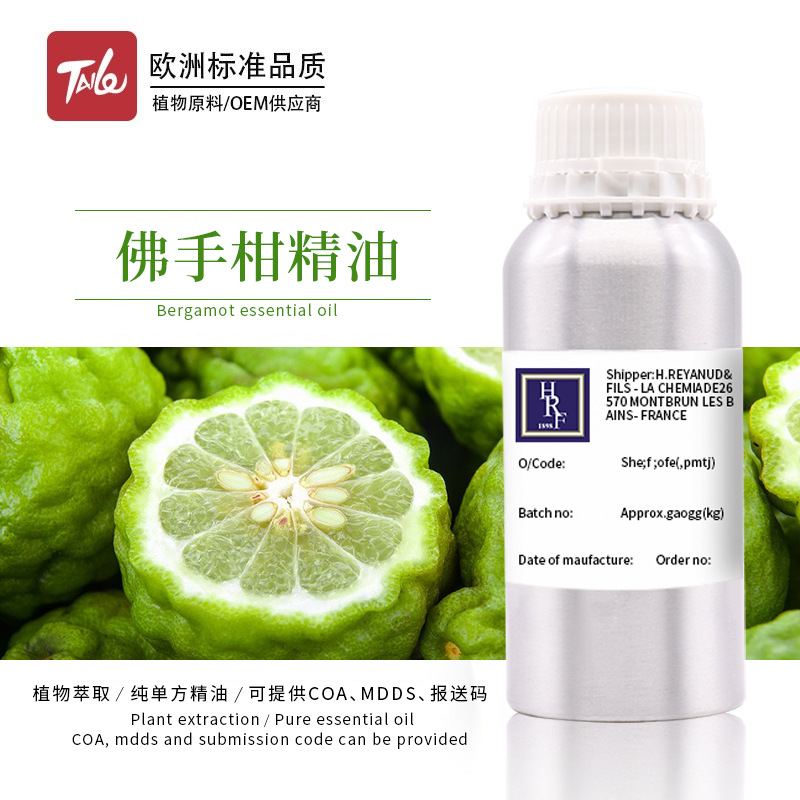 Импортированное растительное эфирное масло бергамота, чистое одно эфирное масло, эфирное масло для ароматерапии, спа массаж, сырьё оптом