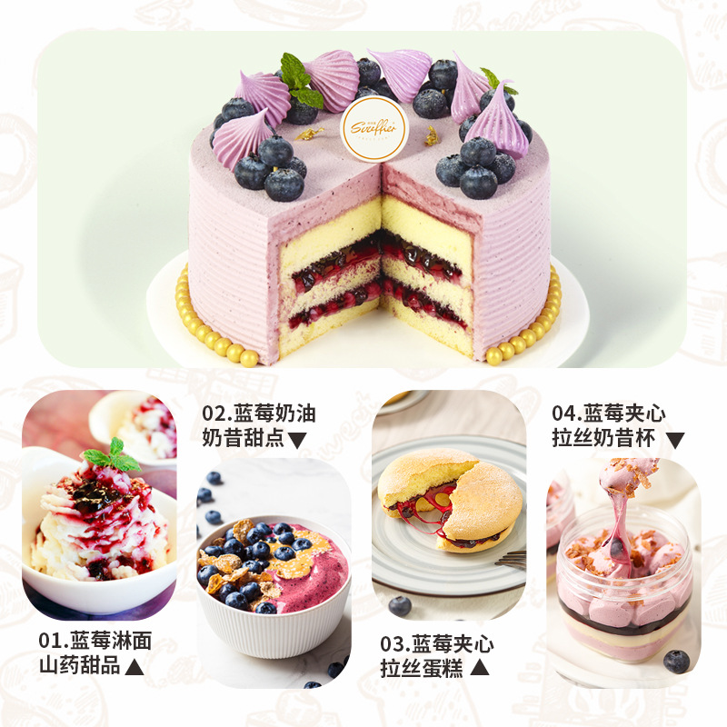 Commercial blueberry jam sandwich bread toast blueberry yam sauce large particle cake shop baking fruit stuffing large barrel