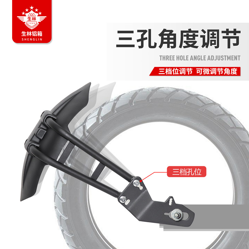 2022 new motorcycle universal accessories rear fender rear wheel reflective electric car rear mud tile factory wholesale