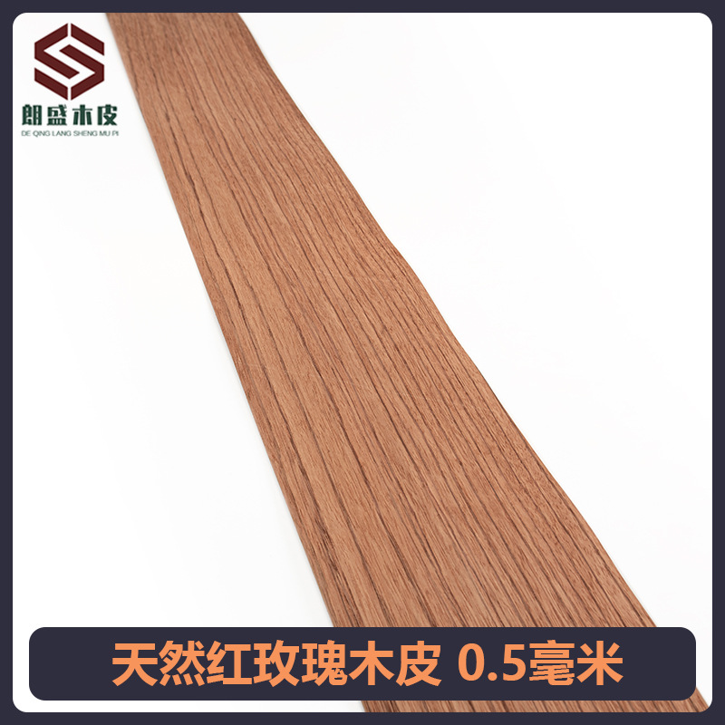 Венге натурального красного розового дерева, массивное дерево, толстый венге, декор, ремонт, гостиничная мебель, динамик, ручная работа, венге