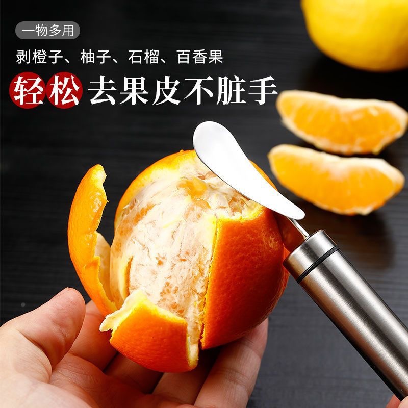 Нержавеющая сталь грейпфрутовый бытовой нож для фруктов инструмент для чистки гранатов открыватель апельсинов