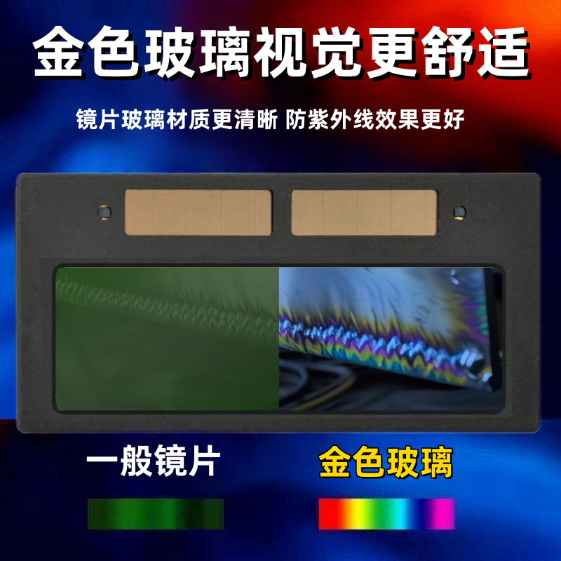 [Factory] 108*50 Automatic Darkening Welding Lens Glasses for Welders, Head-Mounted Welding Mask