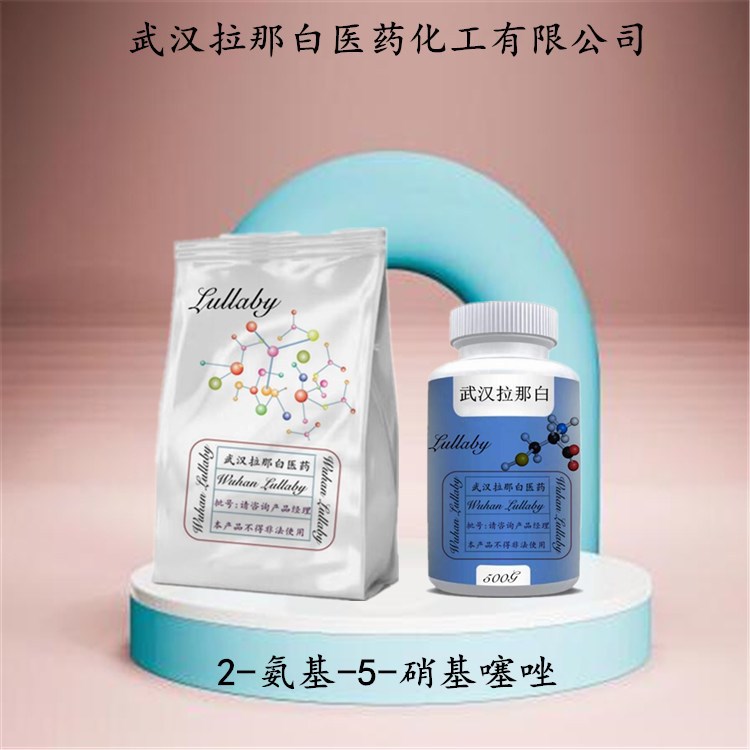 2-Амин-5-Нитротиазол 121-66-4 [Содержание 98%] Упаковка 1кг 25кг Ухань Ланбай