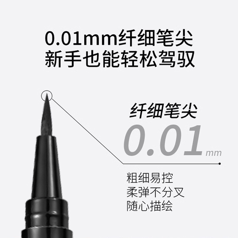 [Export/Cross-Border Svmy Only] Quick-Drying, Sweat-Resistant, Non-Smudged Waterproof Eyeliner 950