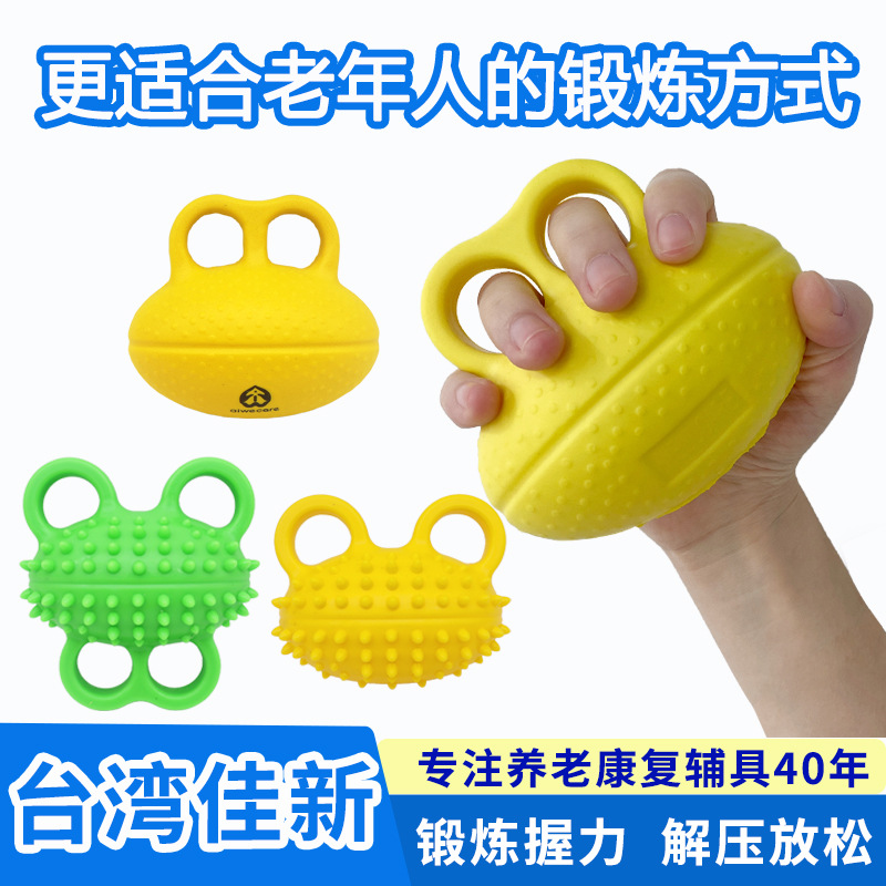 Мяч для захвата Jiaxin для реабилитации, тренировка силы запястья и пальцев для пожилых людей
