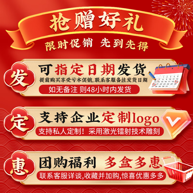 New Year Nuts Gift Boxes New Year Gifts New Year Gifts New Year Dried Fruit Snacks Big Gift Bag Spring Festival Gifts to Relatives and Elders