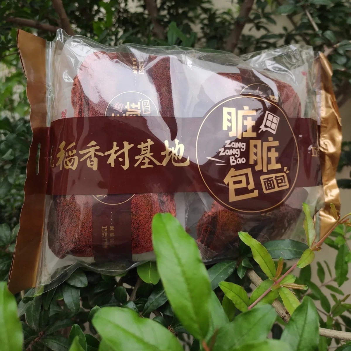Trendy Breakfast Bread Chocolate Heart Wholesale Snacks Daoxiangcun Steamed Cake Dirty Whole Box Bread Pastries