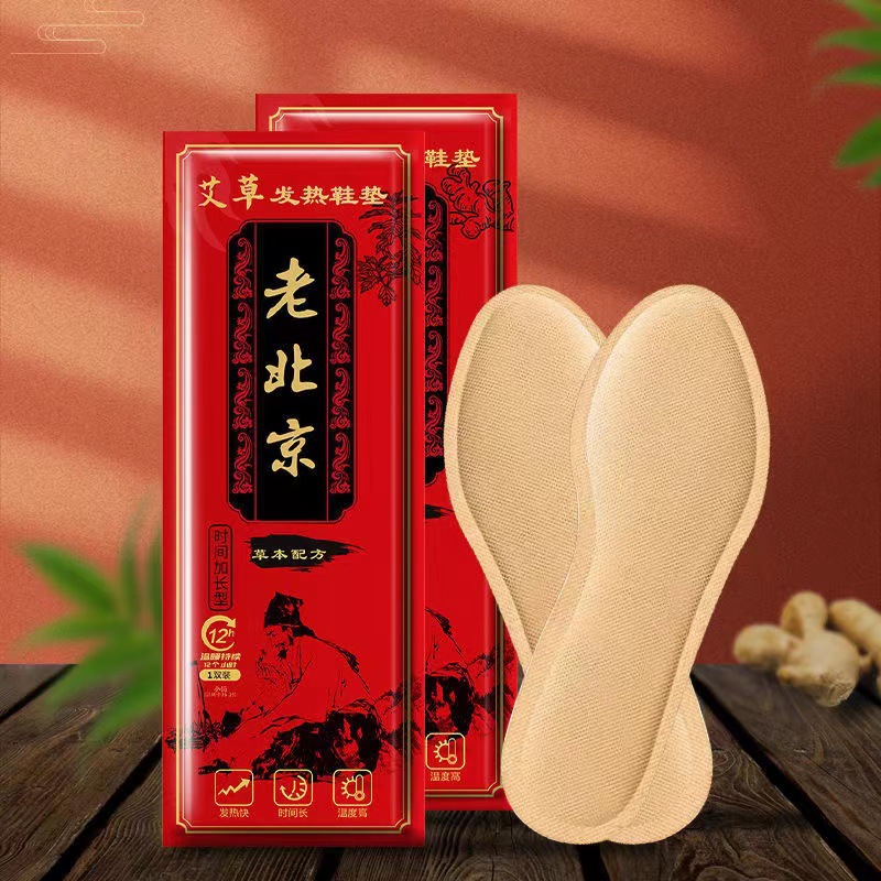 Factory Direct sales old Beijing Wormwood self-heating insole winter disposable foot warmer wholesale charging-free foot warmer