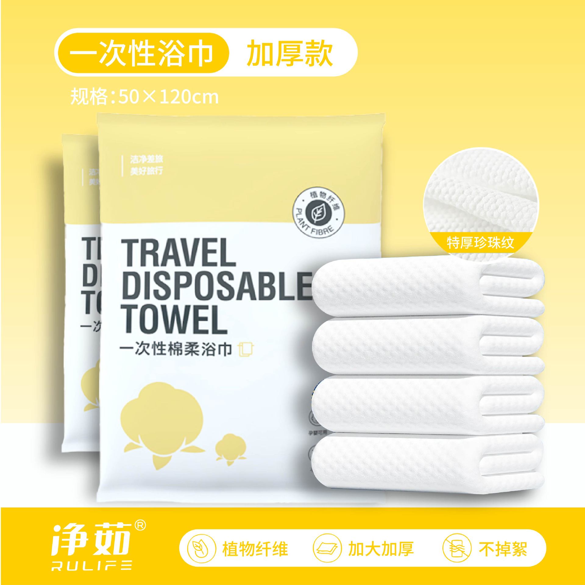 Disposable Bath Towel, Foldable Bath Towel, Ultra-Thick, Extra-Large, Absorbent, Lint-Free, Independent Packaging for Business Trips and Hotels