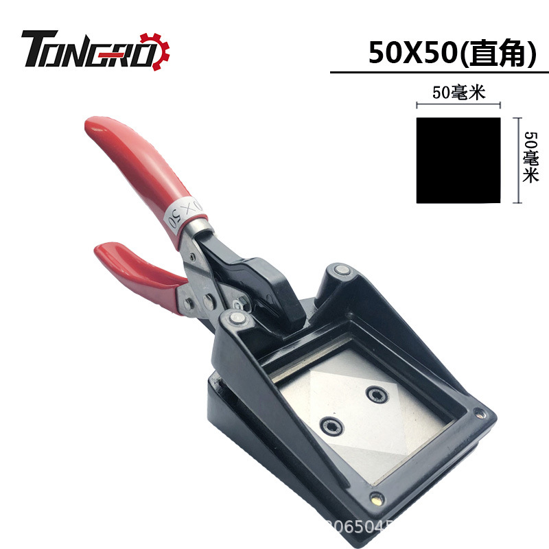 Ручной фоток Cutter Tongro 50*50, резак для фото, ручной резак для карточек, плоскогубцы для фото