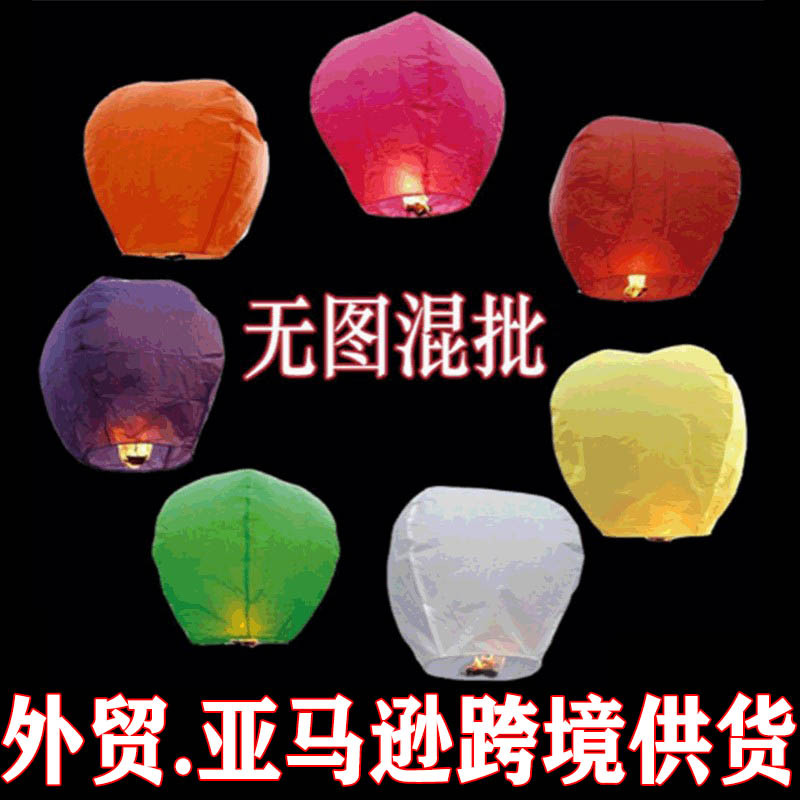 Kongming Lamp Amazon is dedicated to cross-border White flame retardant wishing lamp factory direct supply sky lamp foreign trade export Kongming Lamp