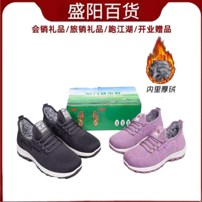 Обувь для ходьбы для пожилых, осенне-зимние модели, бархатные, утолщенные, мужские и женские, оптовая продажа