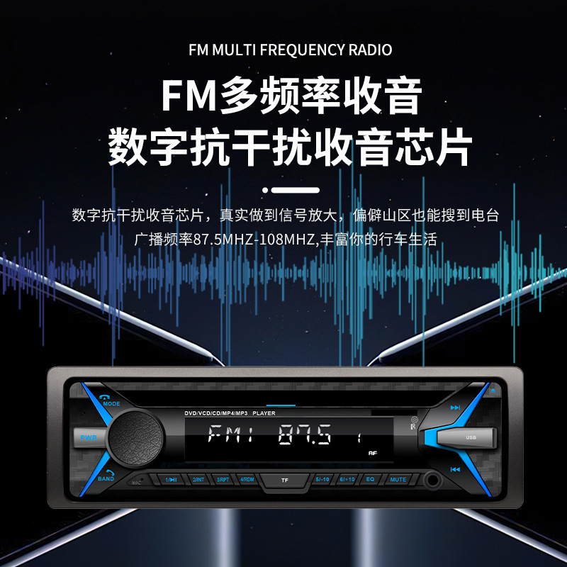 Wholesale Car Cd/Dvd Audio Host 12V24V Truck Bluetooth Mp3 Music Player Plug-In Truck Receiver