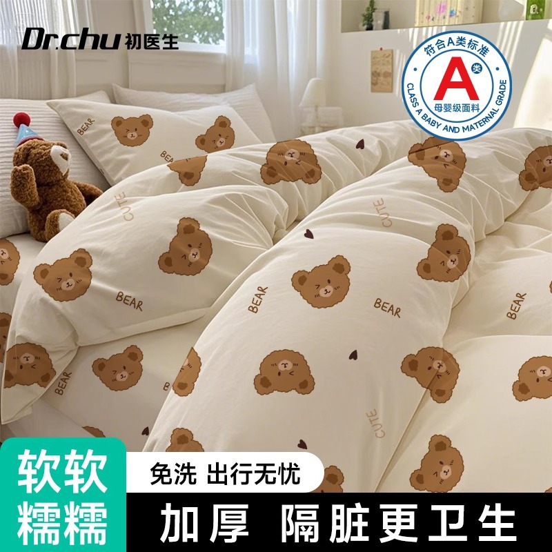 Одноразовый комплект постельного белья из четырех предметов для отеля, двойное утолщенное постельное белье, портативное, грязное