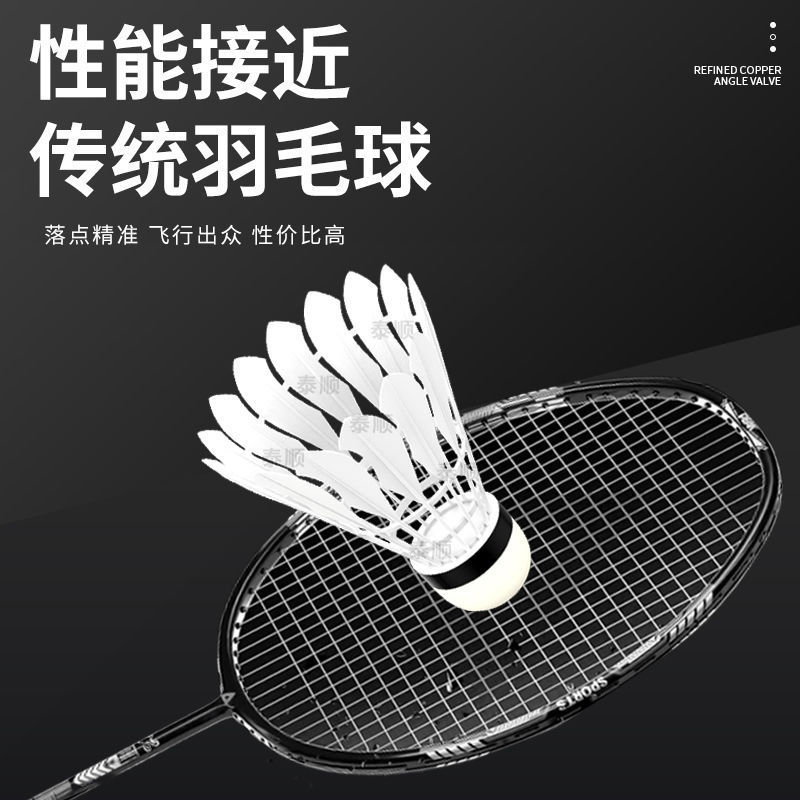 New Artificial Badminton Ball, Durable Bionic Ball, Nylon Ball, High Elasticity, Indoor and Outdoor Windproof Training Competition
