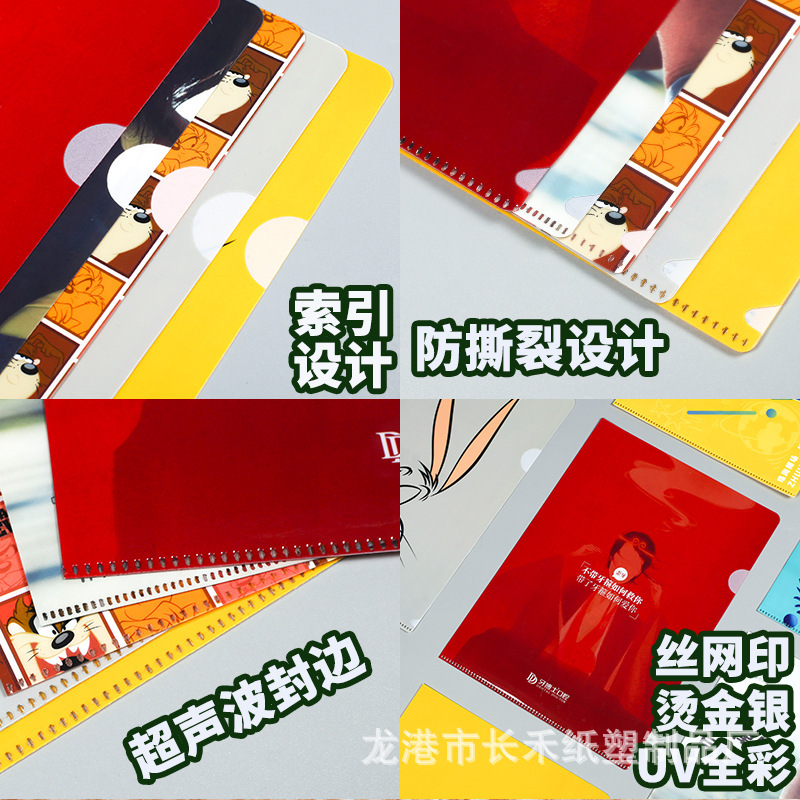 Custom-Made A4 Colored L-Shaped Folders, Customized Advertising A5 Single-Page Report Multi-Page Storage Folders, Business Gifts