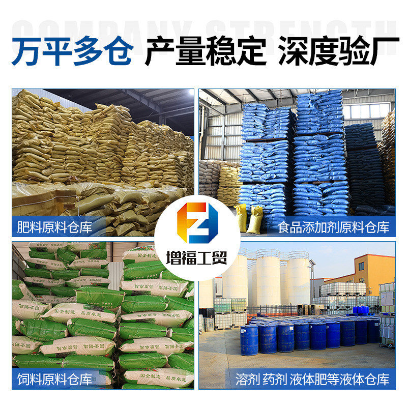 Translucent Tablets, Powdered Sodium Fermented Acid, High Content, Fully Water-Soluble, High Content, Sodium Humic Acid for Livestock Breeding Feed