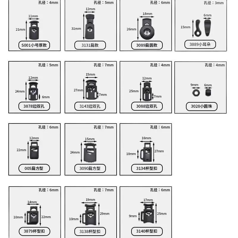 Manufacturer Wholesale Plastic Pig Nose Buckle Pom Clothing Luggage Spring Buckle Rope Buckle High-Quality Plastic Pp Adjustable Buckle