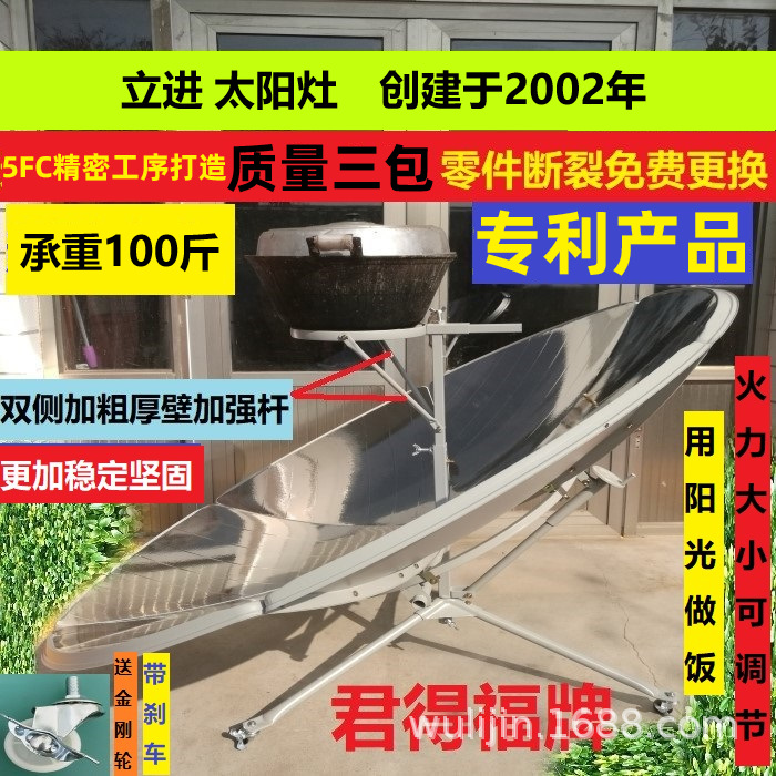 Подставка для солнечной плиты, портативная, маленькая