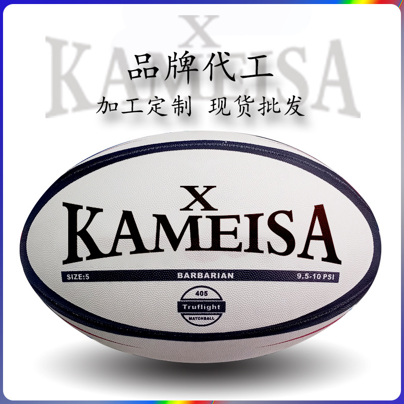 Customized Rugby No.5 No.4 No.3 Rubber Granules PU PVC Training Game Gift Advertising Rugby