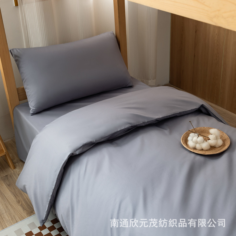 Solid Color Bed Bed Sheets and Quilt Cover Three-Piece Set Cotton Pillowcase Student Dormitory Bunk Bed Unit Staff Dormitory Bedding Wholesale