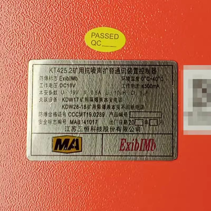 Устройство управления Kt425.2 для шахтной связи с защитой от шума оригинального производства