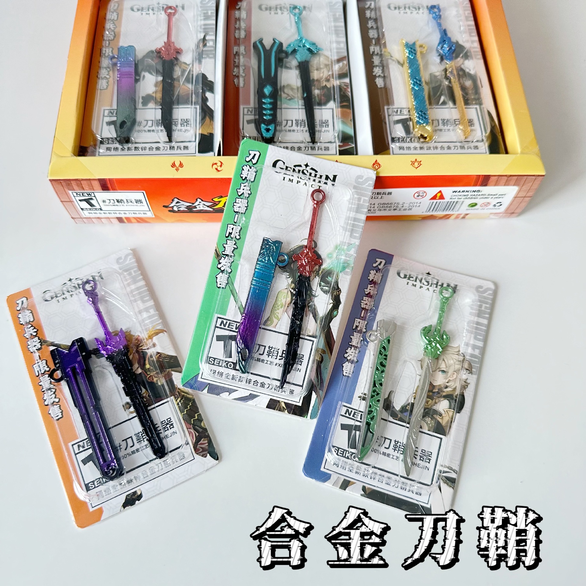 Модель симулятора оружия для мальчиков, школьные принадлежности