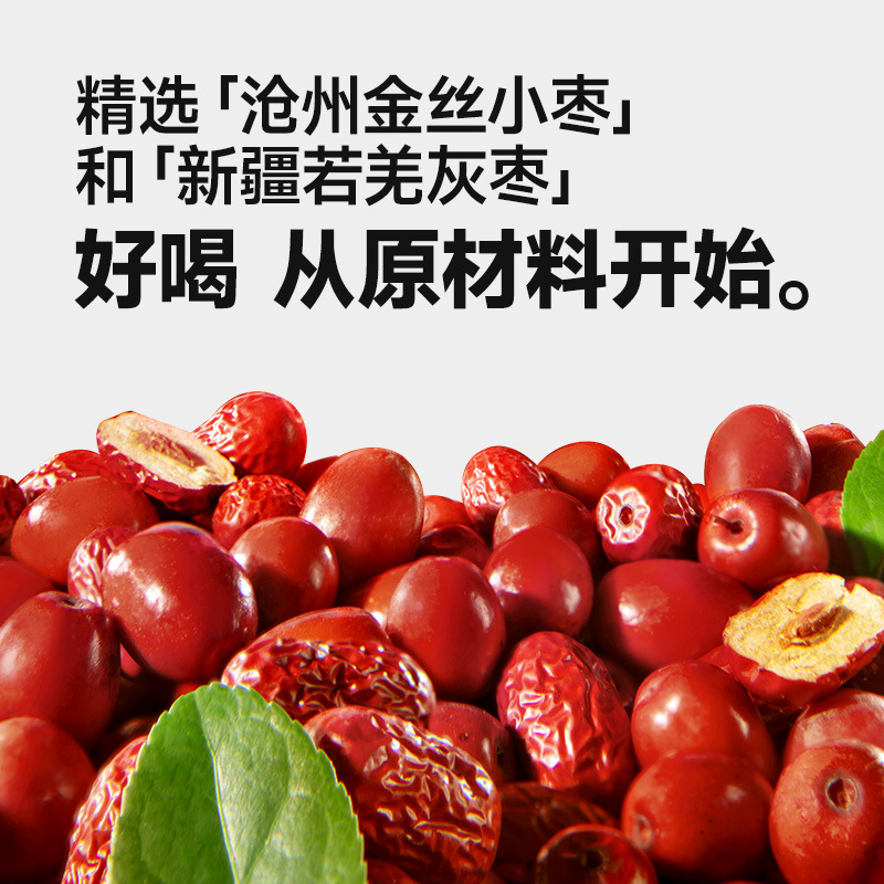 Yiming Red Date Milk Whole Box Gift Red Date Sweet Milk Kidsren's Nutritional Breakfast Milk Manufacturer Wholesale Official Authentic Product