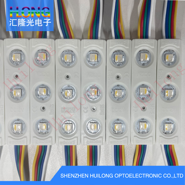 Injection molding RGBW module LED injection molding RGBW module DC12V color module RGBW lighting engineering module
