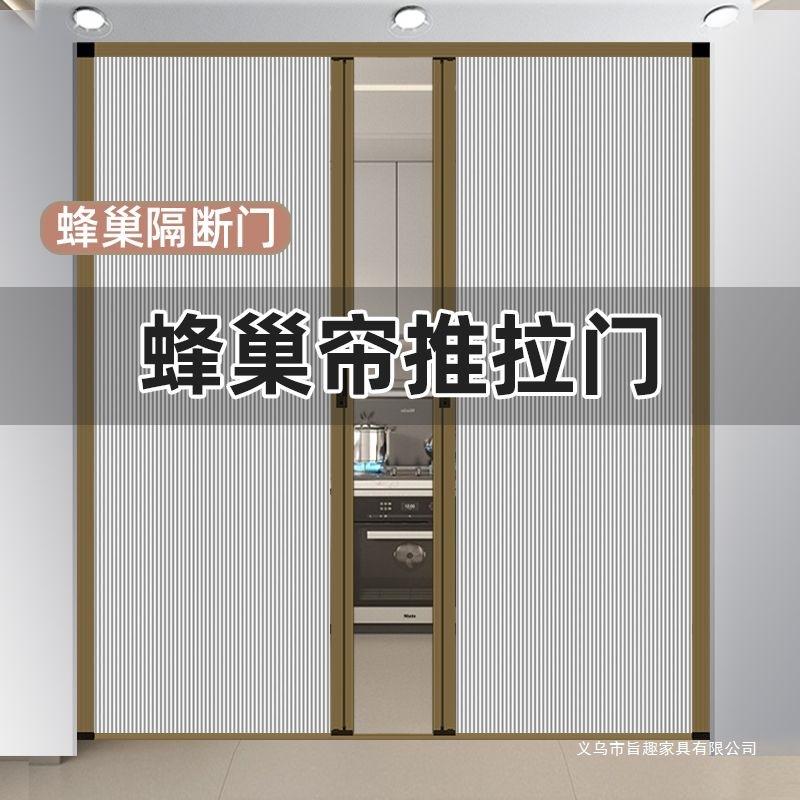 New Invisible Folding Honeycomb Curtain for Bedroom Door, Heat and Cold Insulation, Bathroom Warmth and Waterproofing, Kitchen and Living Room, No Drilling Required