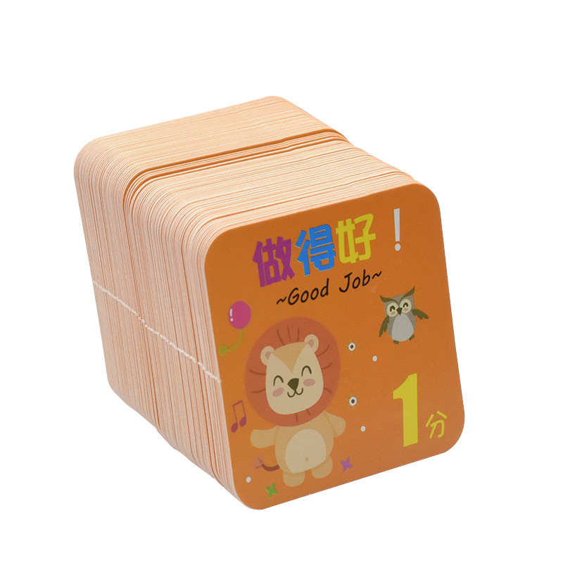 Xin Guo Direct Selling Primary School Students Double-sided Points Reward Card Primary School Children Teaching Reward Students Reward Points Card